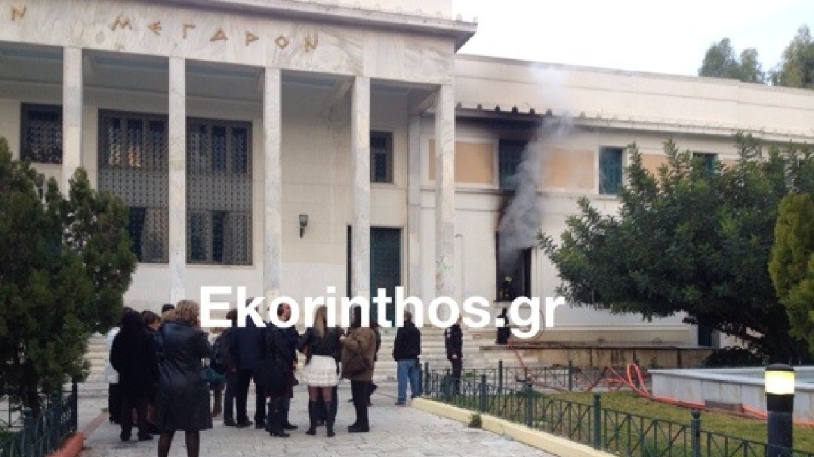 Έκρηξη στο δικαστικό μέγαρο Κορίνθου